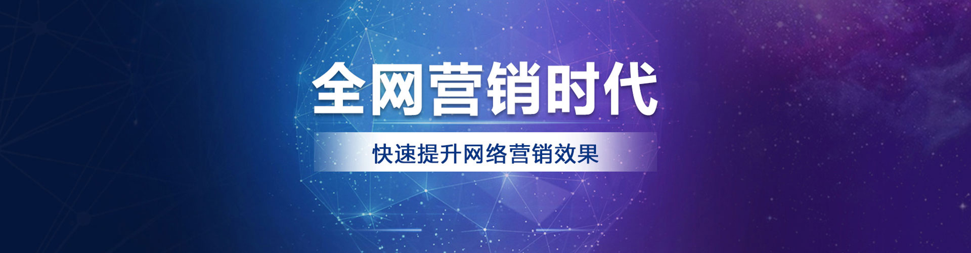 泸溪百度怎么推广