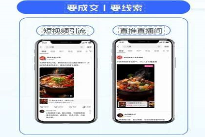 行业洞察：信息流广告在微博的投放效果与案例