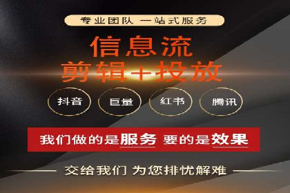 信息流广告行业案例：拼多多信息流广告策略