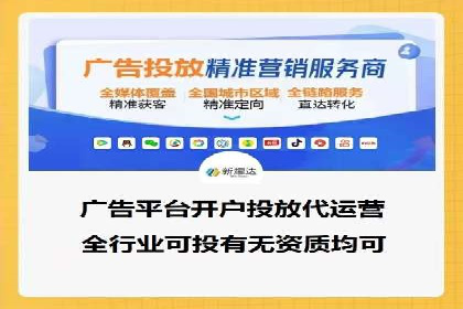 创新驱动未来：信息流广告行业中的B站广告案例